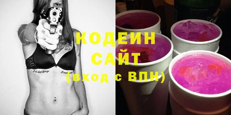 Codein Purple Drank  Верхотурье 